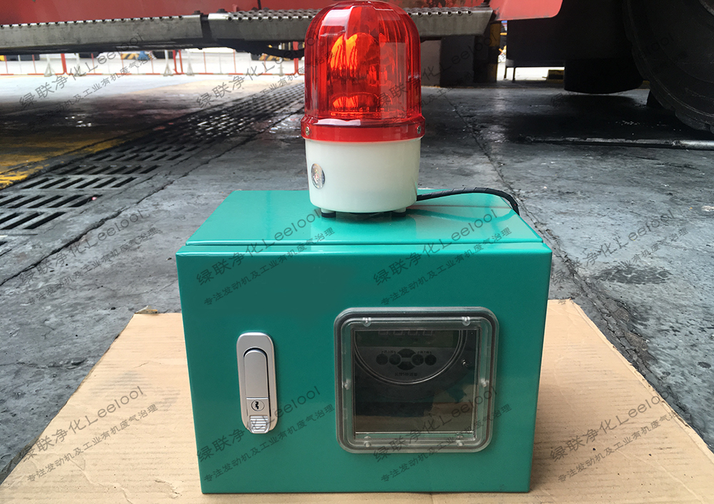 在線監測系統 在線監測系統