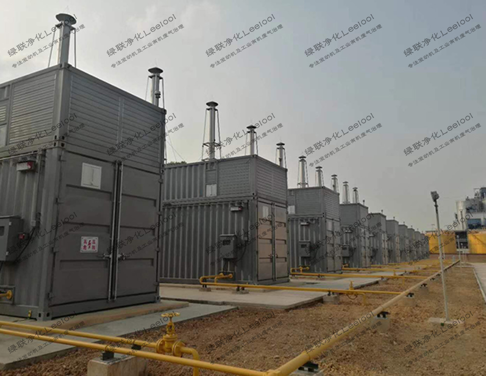 電廠發動機尾氣凈化設備 氮氧化物超標治理 SCR脫硝技術