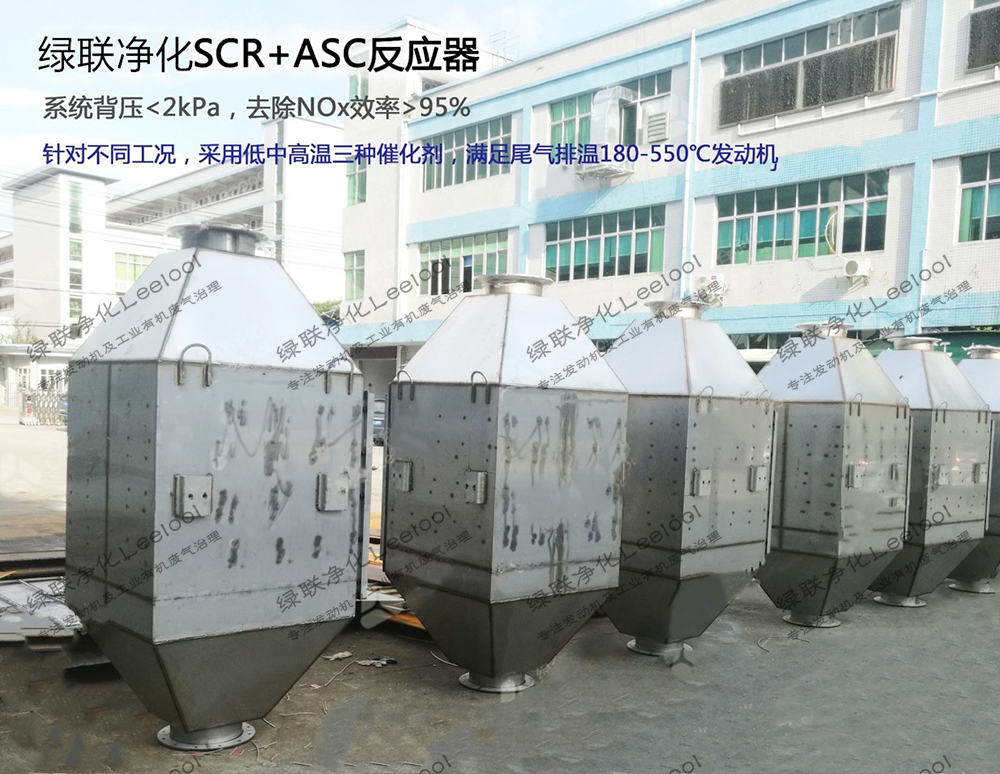 生物質(zhì)沼氣發(fā)電機(jī)組氮氧化物治理