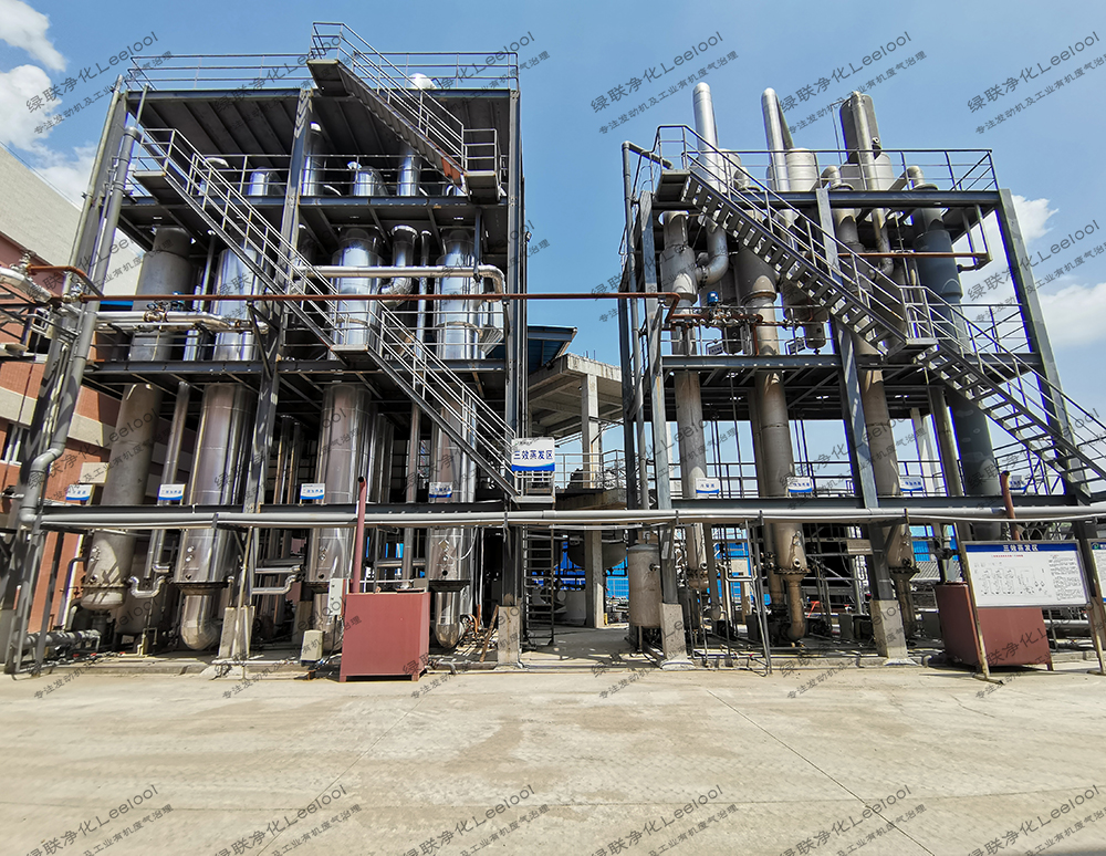 三效蒸發(fā)器 三效蒸發(fā)器