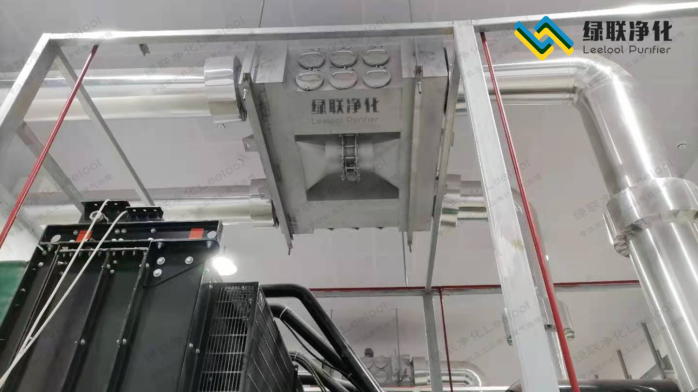 綠聯第三代干式黑煙凈化器