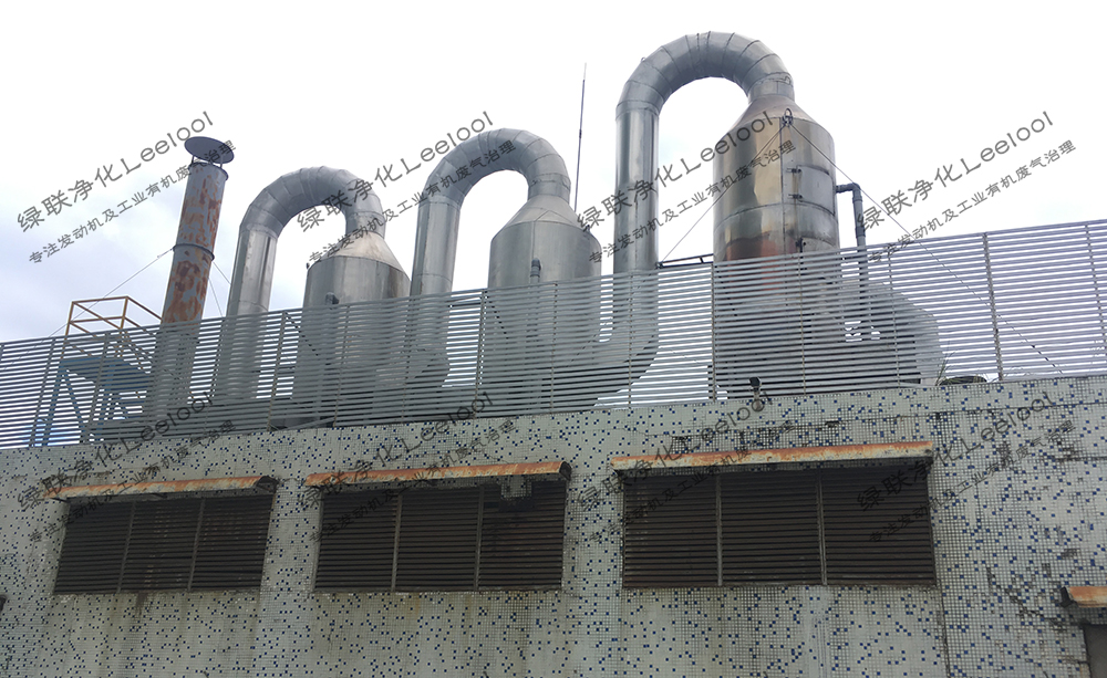 原處理工藝為三級水噴淋吸收塔 原處理工藝為三級水噴淋吸收塔