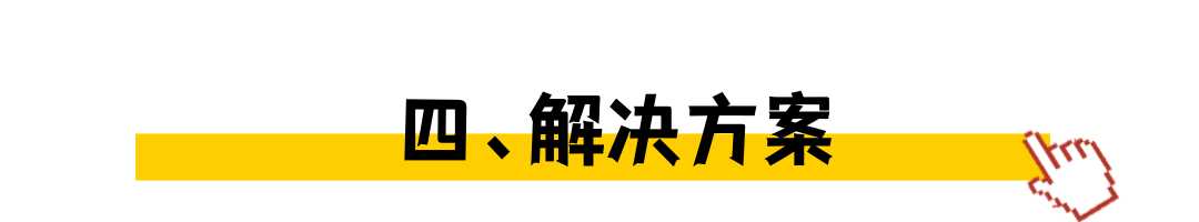 1649745172139142.png 文章的標(biāo)題(非企業(yè)商業(yè)用途) (3).png