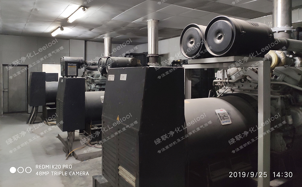 3臺備用柴油發(fā)電機組尾氣處理改造項目 3臺備用柴油發(fā)電機組尾氣處理改造項目