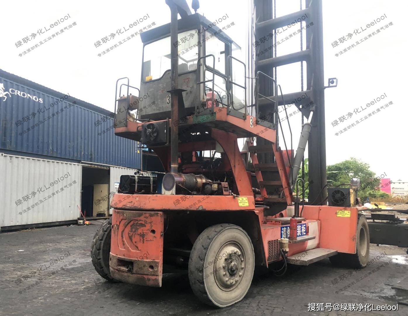 柏堅(jiān)集團(tuán)深圳某分堆場堆高機(jī)黑煙治理