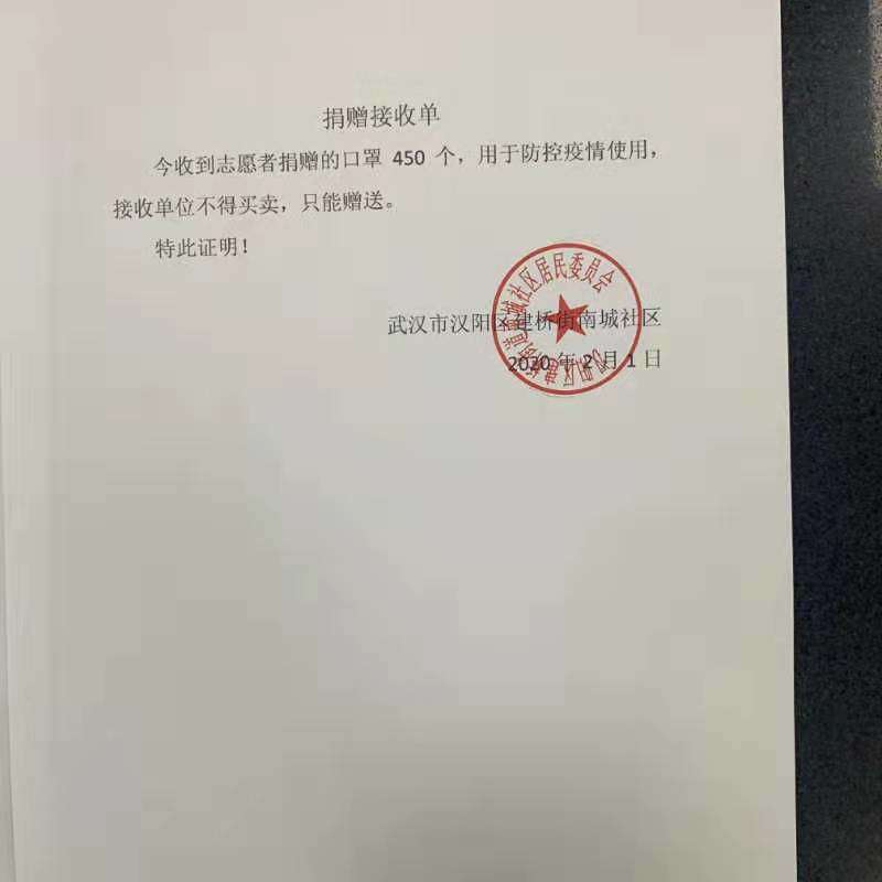 眾志成城抗疫情,綠聯(lián)凈化在行動(dòng)! 眾志成城抗疫情,綠聯(lián)凈化在行動(dòng)!