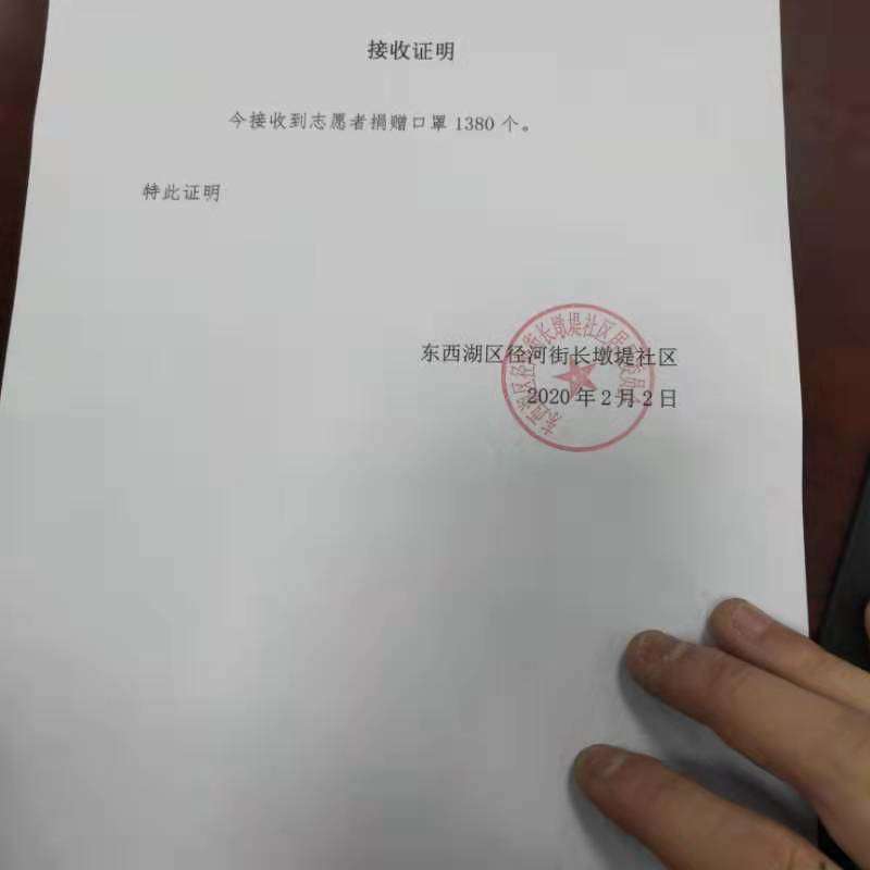 眾志成城抗疫情,綠聯(lián)凈化在行動(dòng)! 眾志成城抗疫情,綠聯(lián)凈化在行動(dòng)!