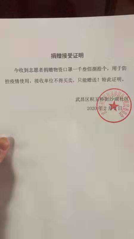 眾志成城抗疫情,綠聯(lián)凈化在行動(dòng)! 眾志成城抗疫情,綠聯(lián)凈化在行動(dòng)!