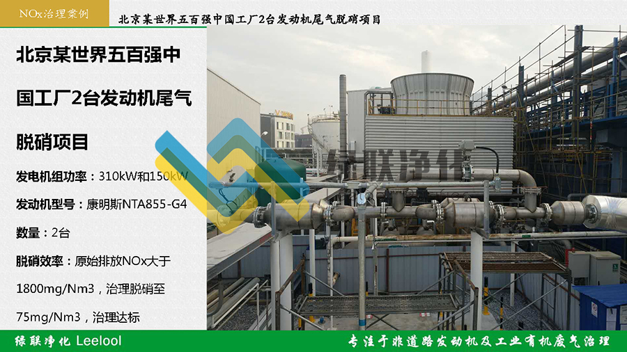 尾氣凈化器生產商