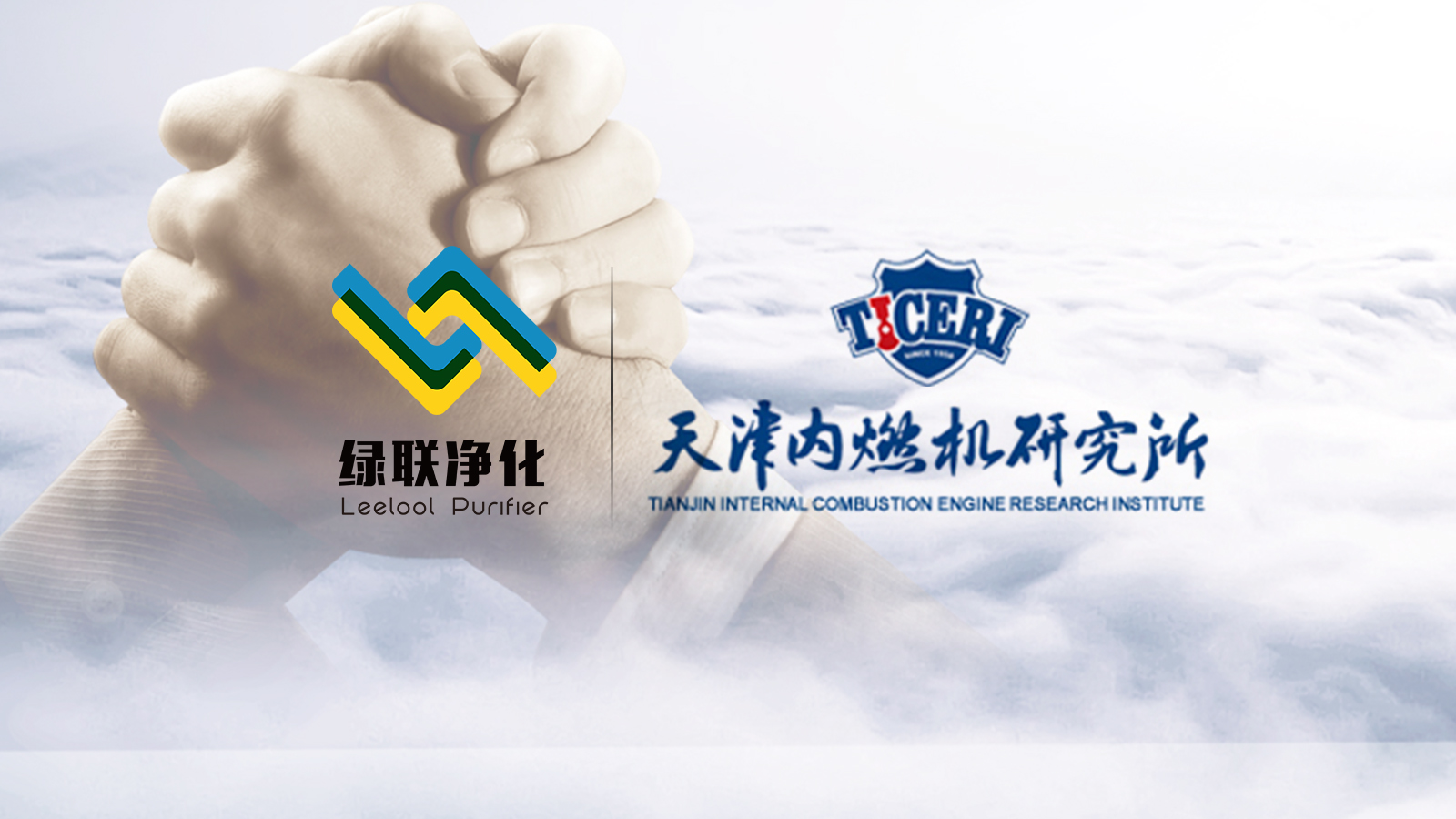 天津內(nèi)燃機 天津內(nèi)燃機