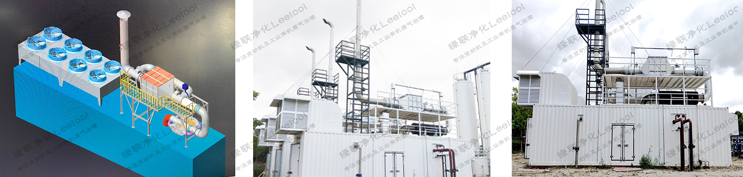 餐廚垃圾沼氣發(fā)電機(jī)組尾氣SCR脫硝系統(tǒng) 餐廚垃圾沼氣發(fā)電機(jī)組尾氣SCR脫硝系統(tǒng)