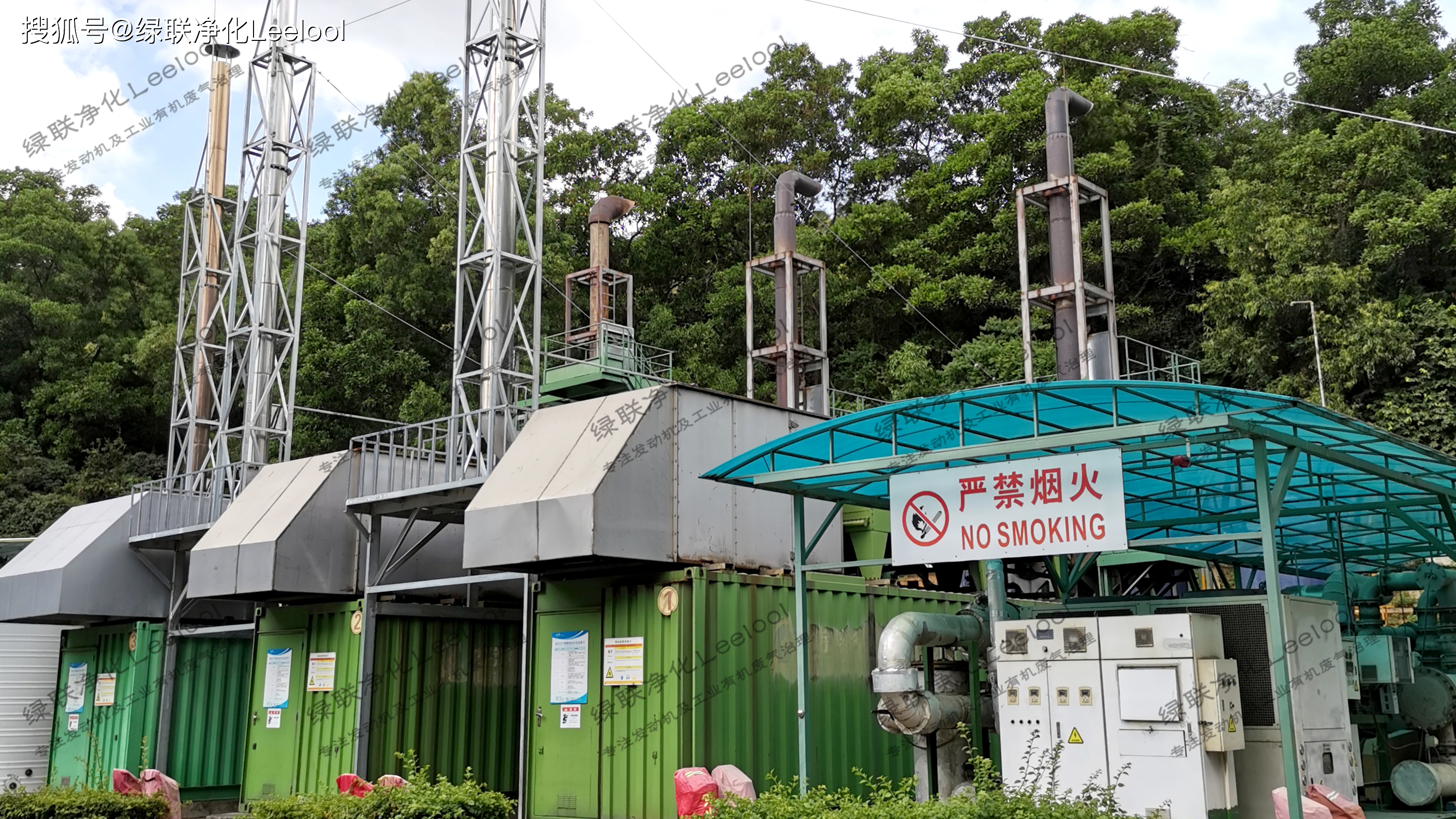 綠聯(lián)凈化 綠聯(lián)凈化