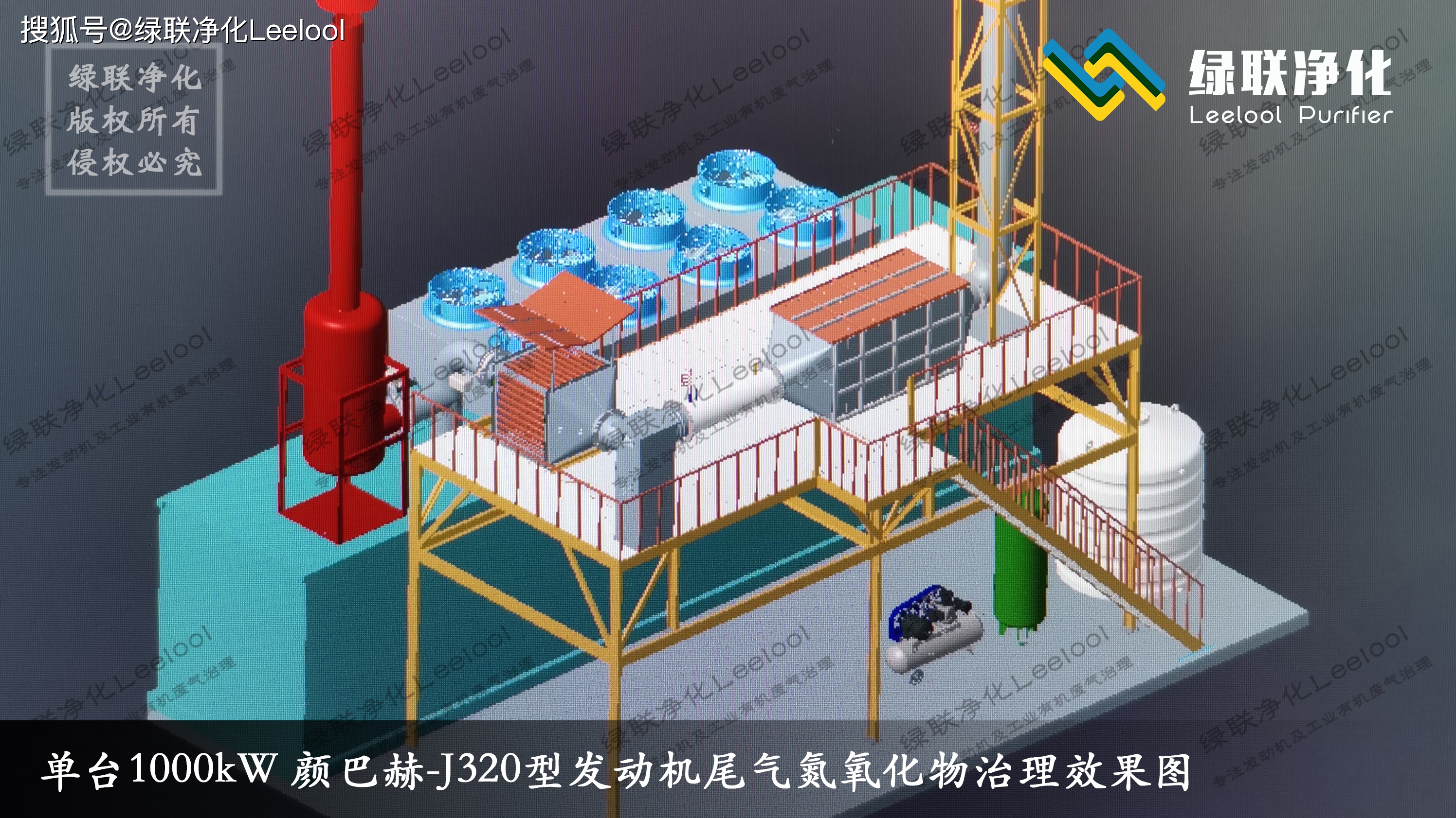 綠聯(lián)凈化 綠聯(lián)凈化