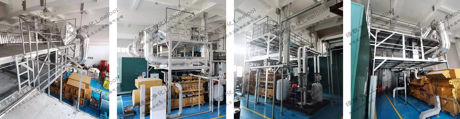 綠聯凈化廚余垃圾發電廠沼氣發電機組氮氧化物治理