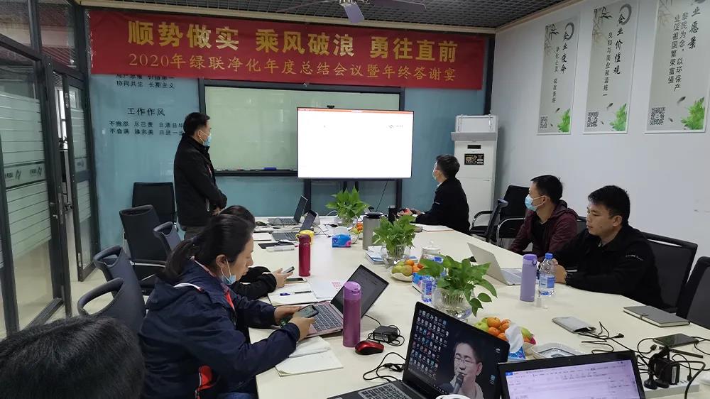 脫硝事業部經理苗恩勤總結匯報