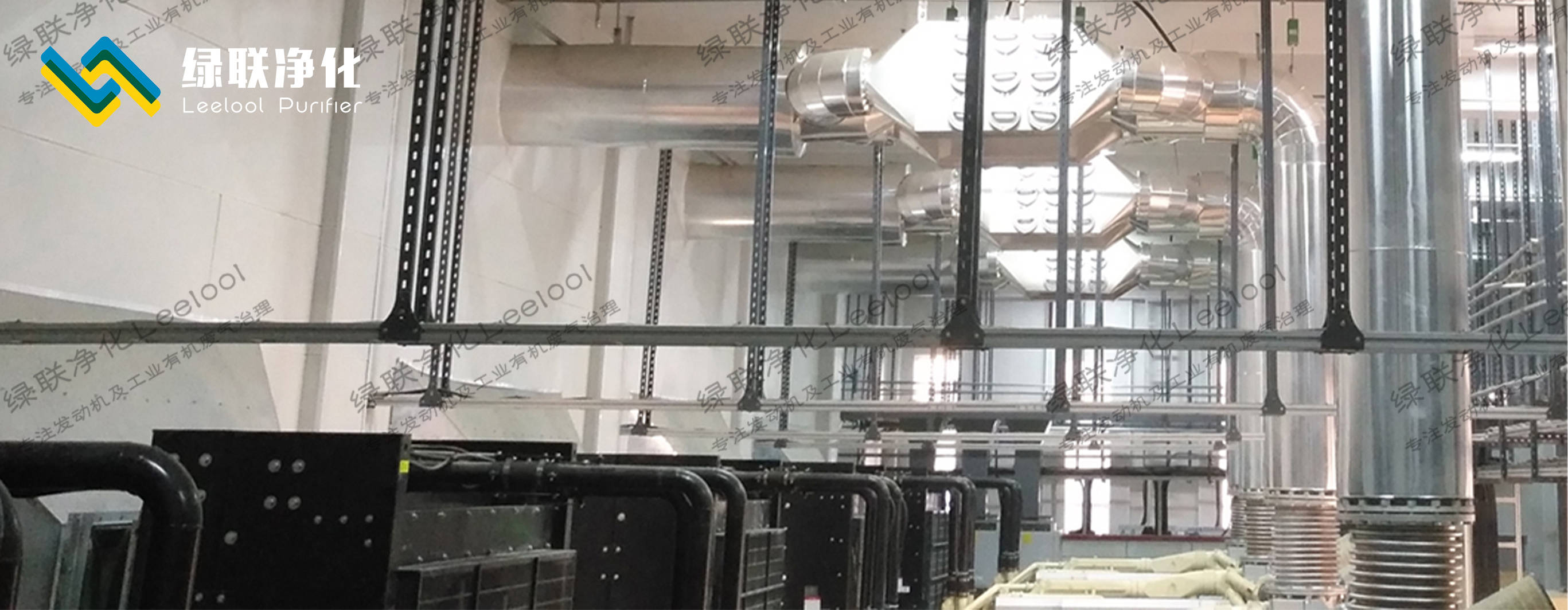 中國聯通數據中心備用柴油發電機組尾氣黑煙治理 中國聯通數據中心備用柴油發電機組尾氣黑煙治理