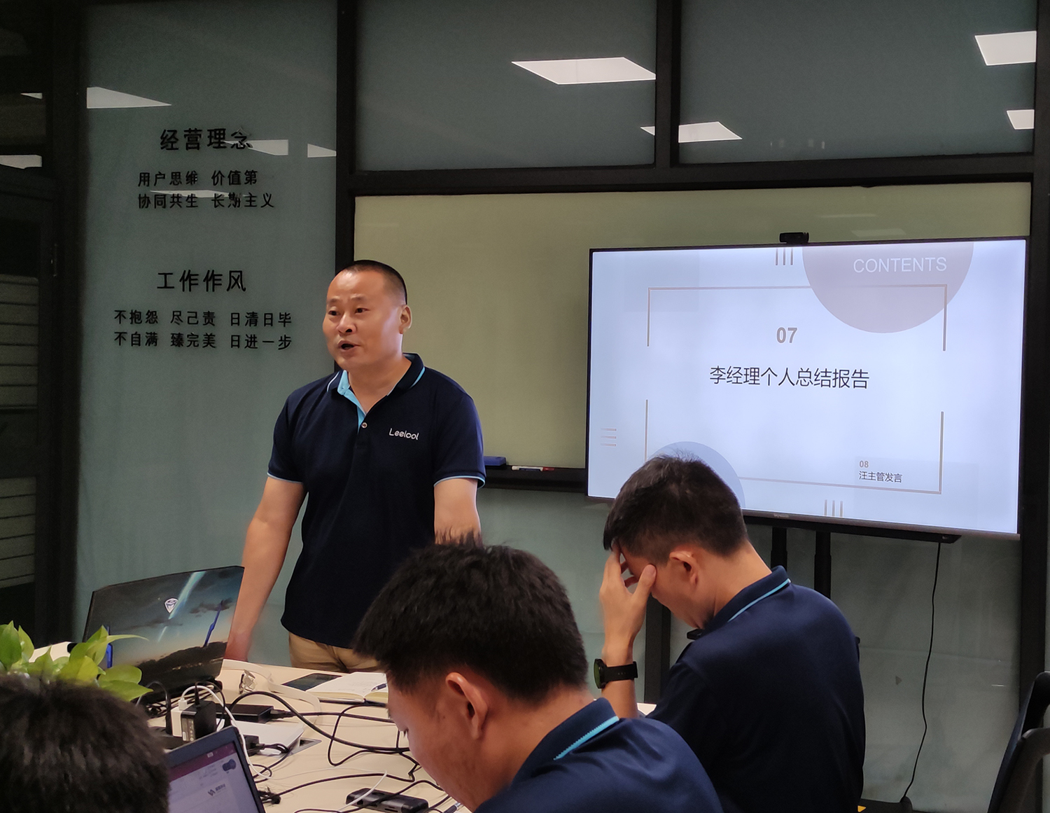 采購(gòu)部 采購(gòu)部