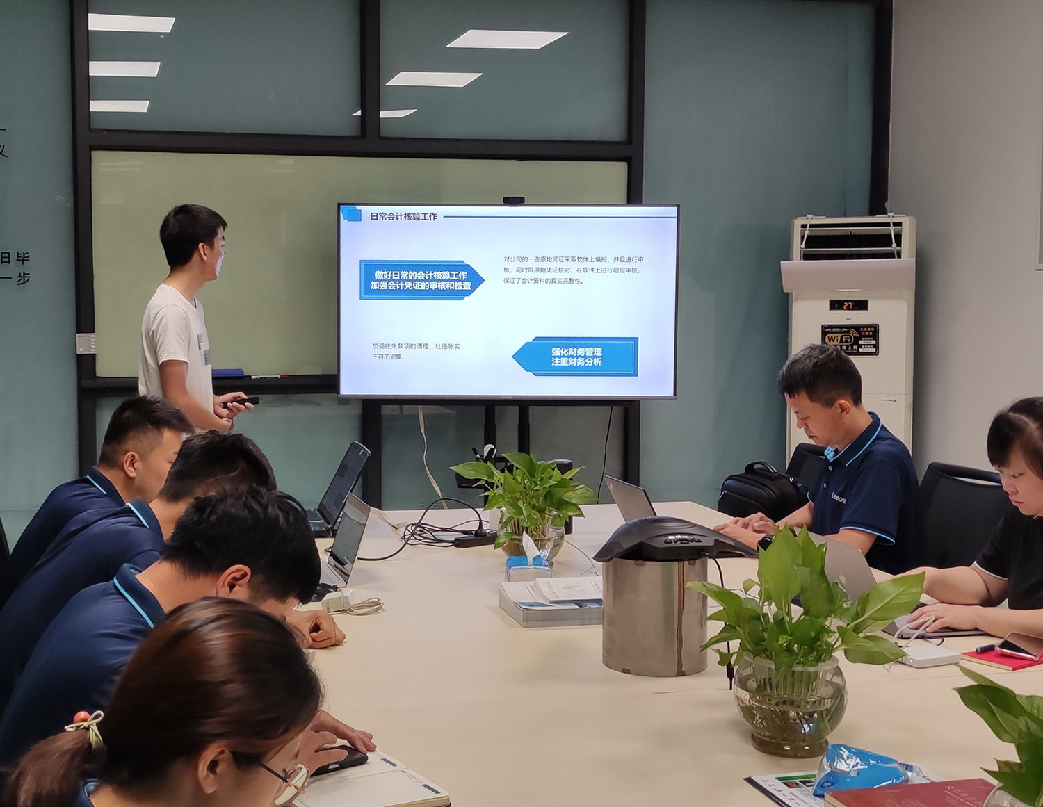 財(cái)務(wù)部 財(cái)務(wù)部