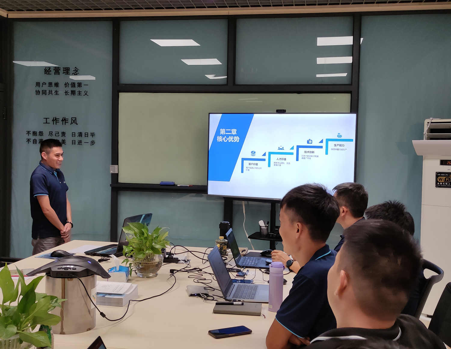 技術(shù)部 技術(shù)部