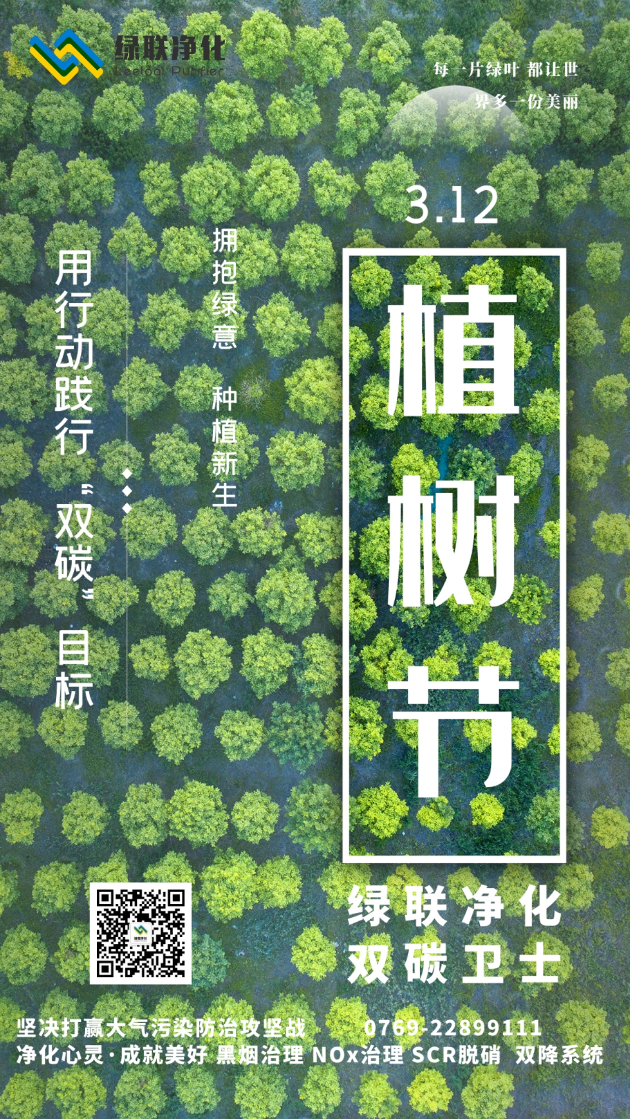 1647829549866946.jpg 微信圖片_20220321100825.jpg