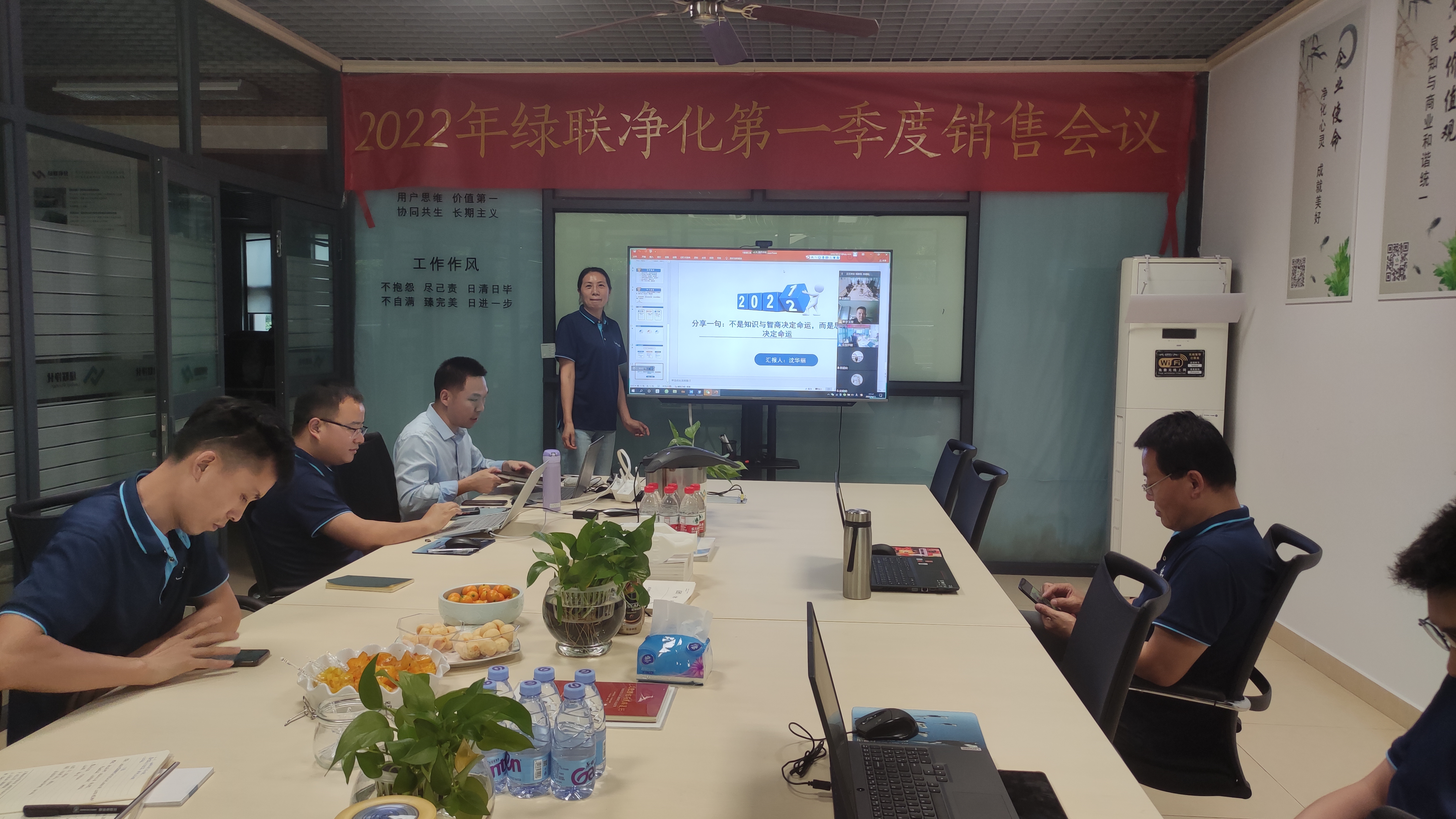 采購部經理沈華麗