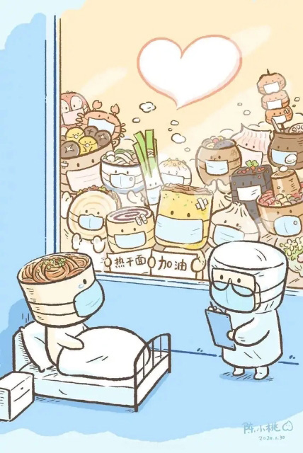熱干面加油，武漢加油！