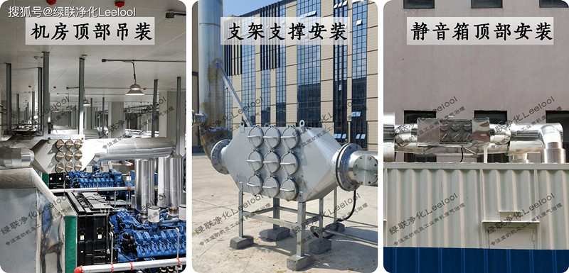 綠聯凈化 綠聯凈化