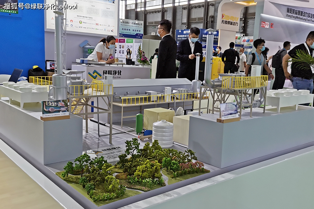 綠聯(lián)凈化 綠聯(lián)凈化