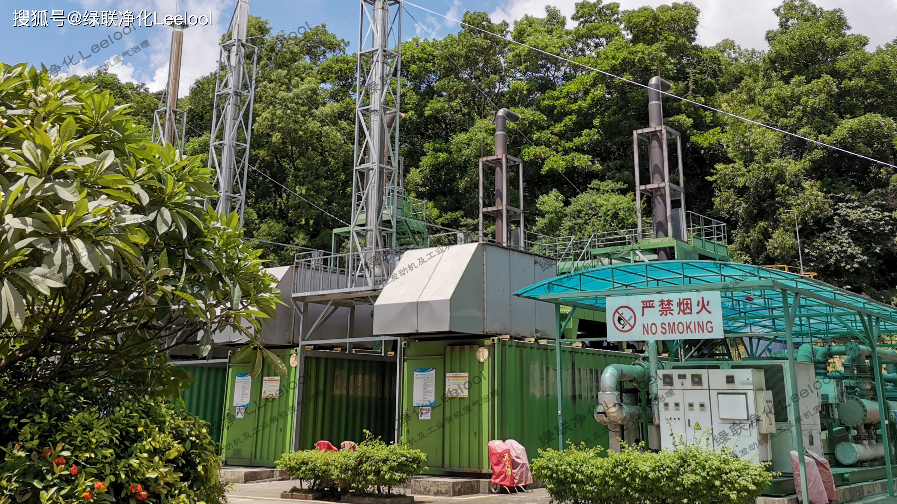 綠聯(lián)凈化 綠聯(lián)凈化