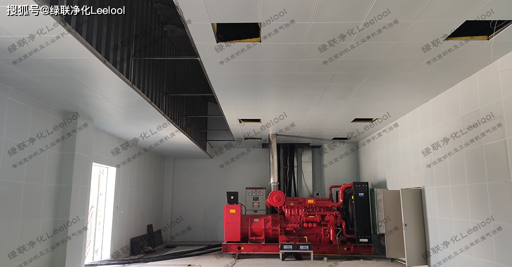 綠聯凈化 綠聯凈化