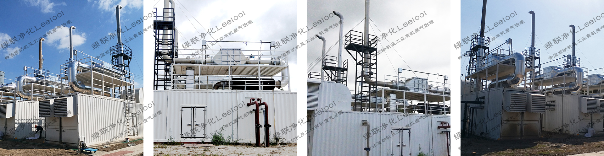 綠聯凈化廚余垃圾發電廠沼氣發電機組氮氧化物治理 綠聯凈化廚余垃圾發電廠沼氣發電機組氮氧化物治理