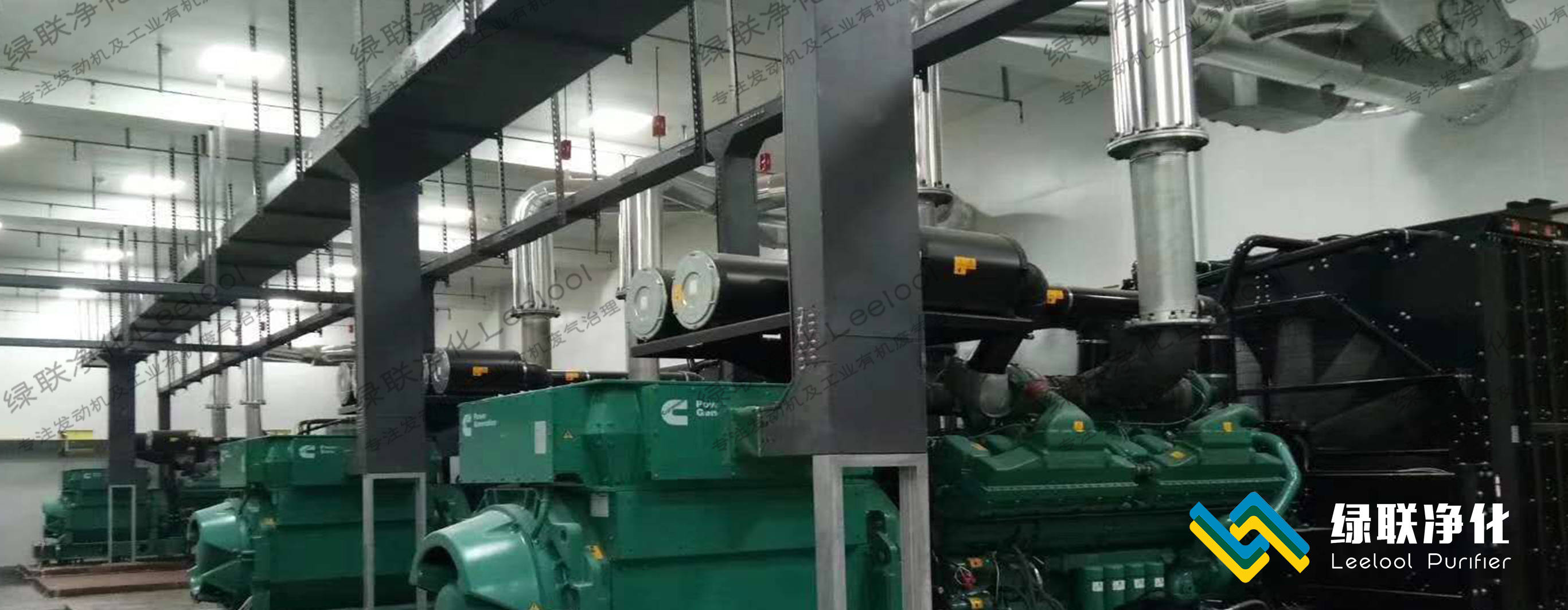 中國移動數(shù)據(jù)中心備用柴油發(fā)電機組尾氣黑煙治理 中國移動數(shù)據(jù)中心備用柴油發(fā)電機組尾氣黑煙治理