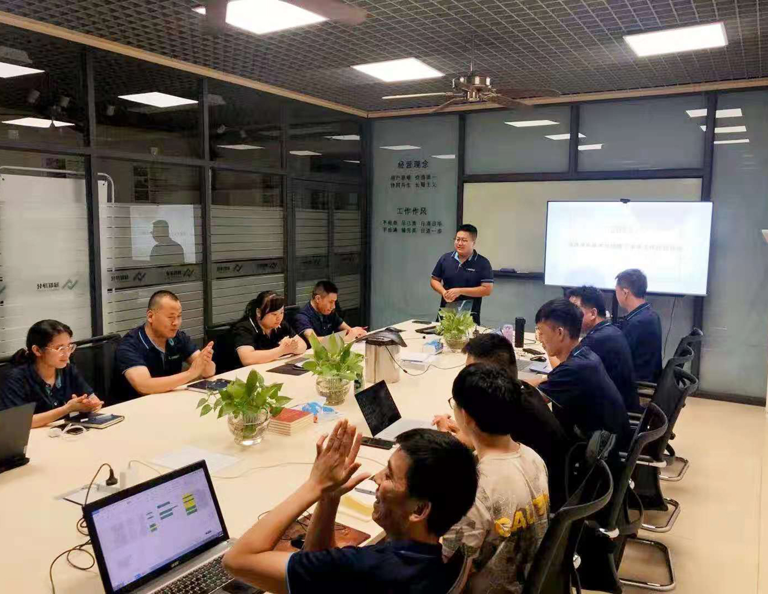 綠聯凈化年中總結會議 綠聯凈化年中總結會議