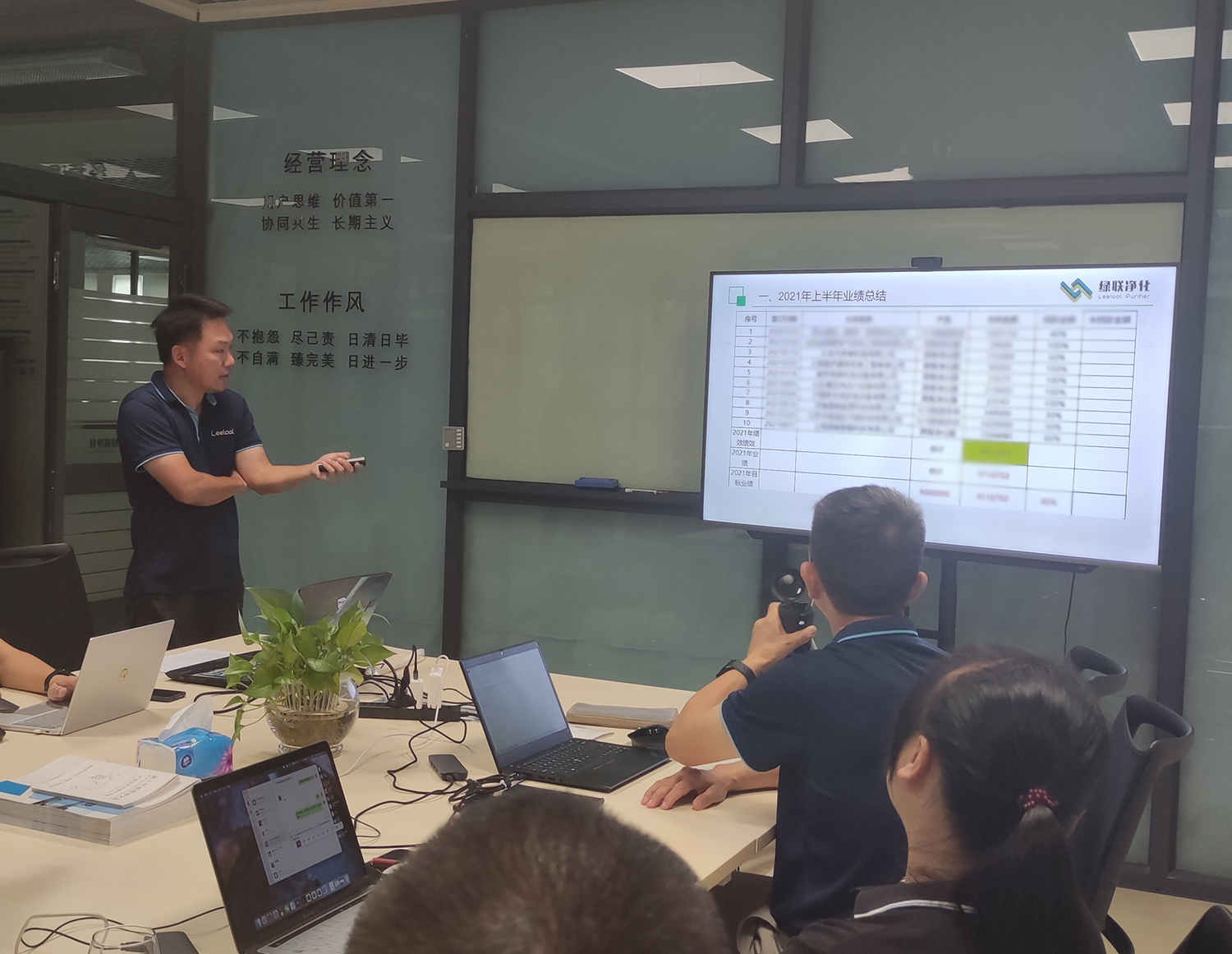 脫銷事業(yè)部苗經理匯報 脫銷事業(yè)部苗經理匯報