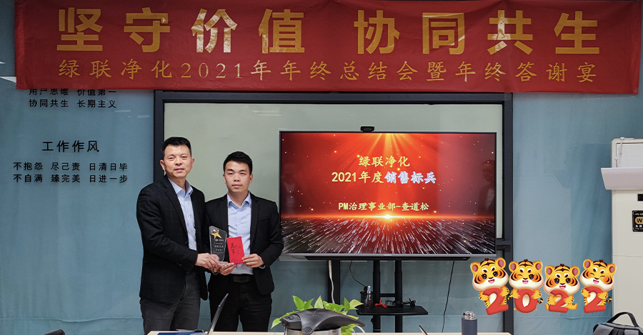 1643788499584218.jpg 13銷售標(biāo)兵.jpg