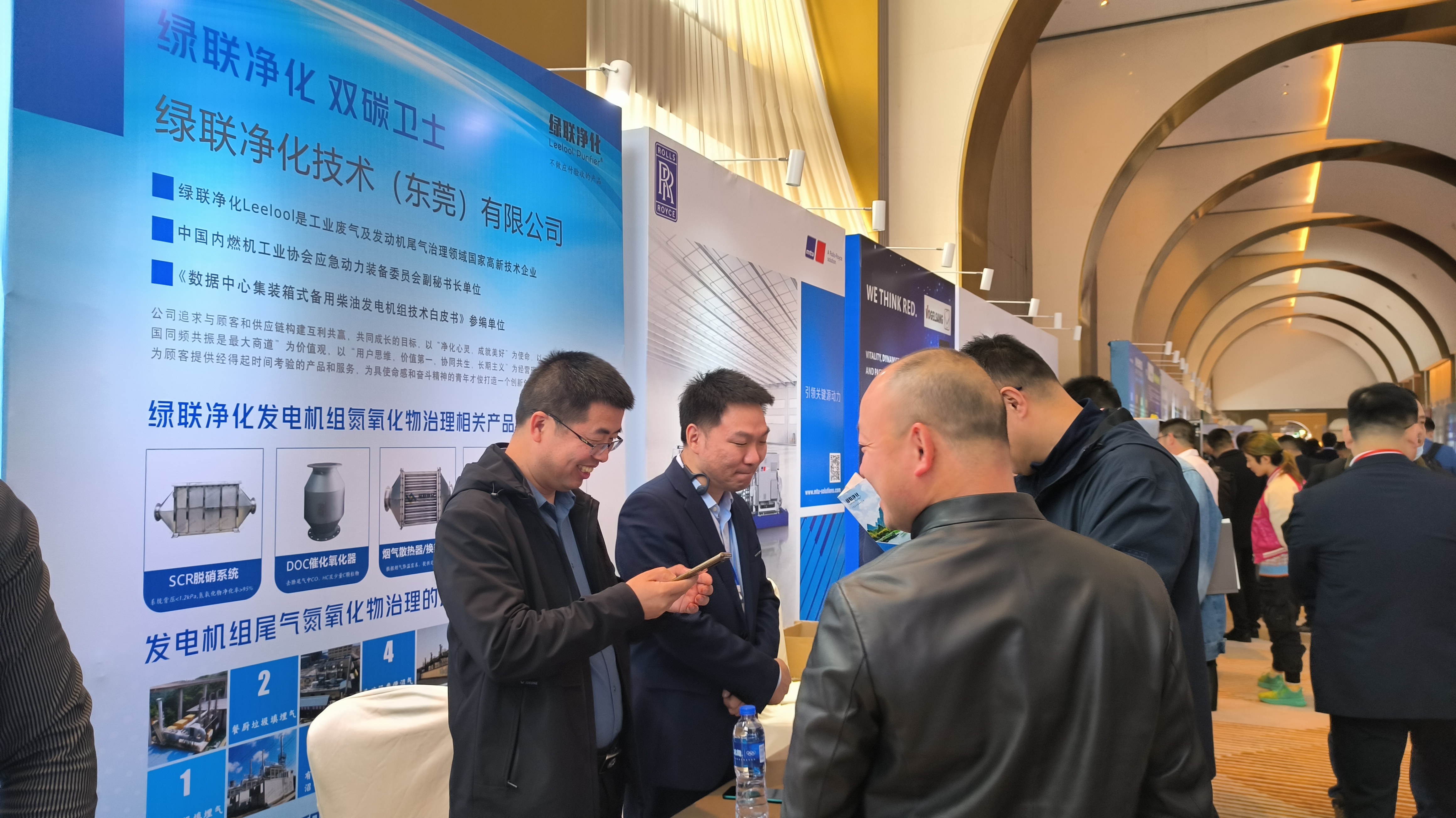 綠聯(lián)展位 綠聯(lián)展位