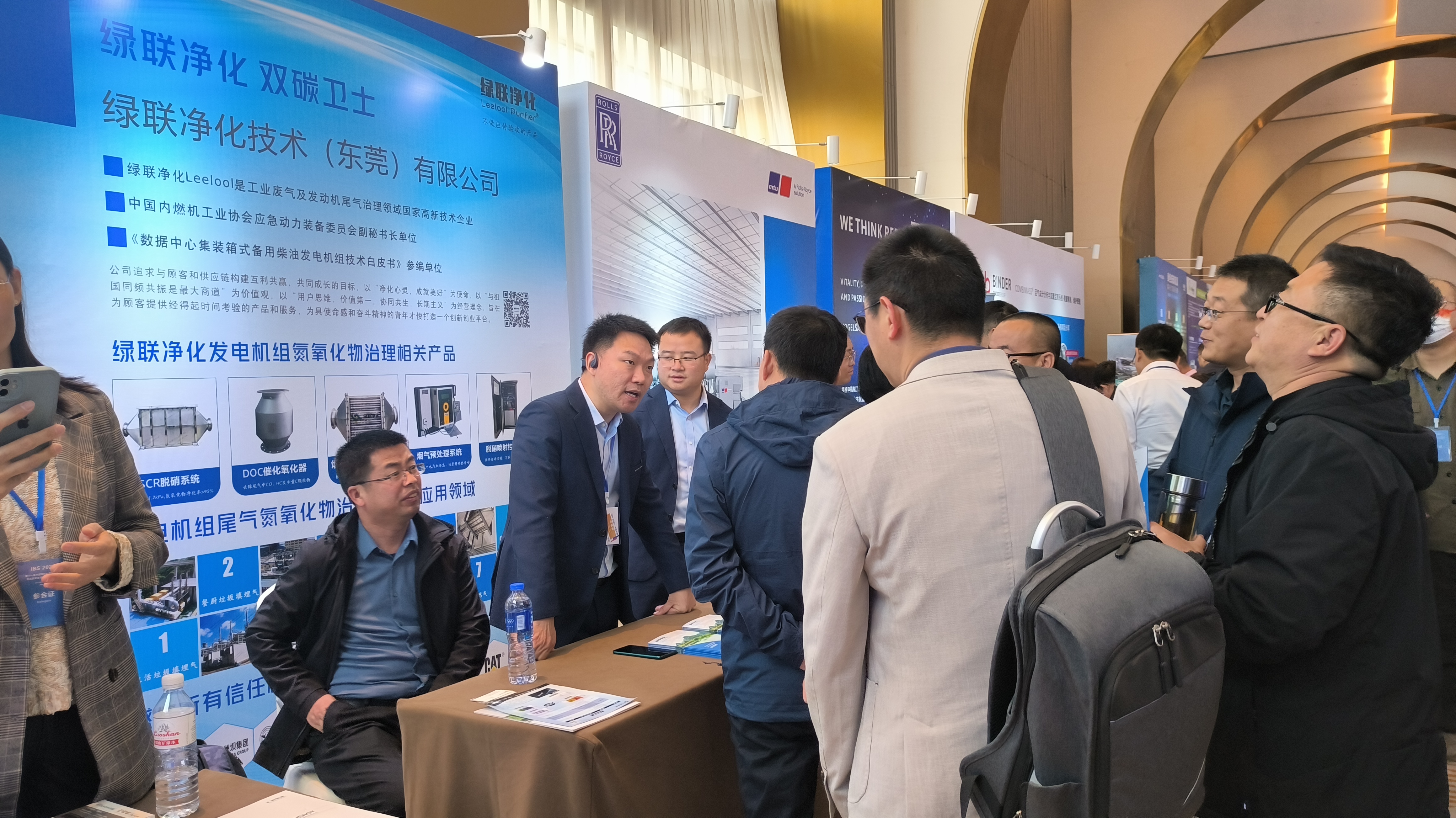 綠聯(lián)展位 綠聯(lián)展位