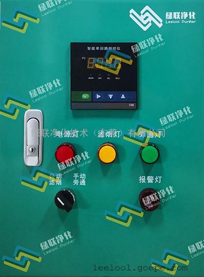 黑煙凈化器 黑煙凈化器