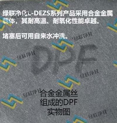 綠聯凈化 綠聯凈化