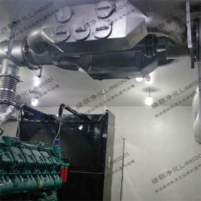 綠聯凈化 綠聯凈化