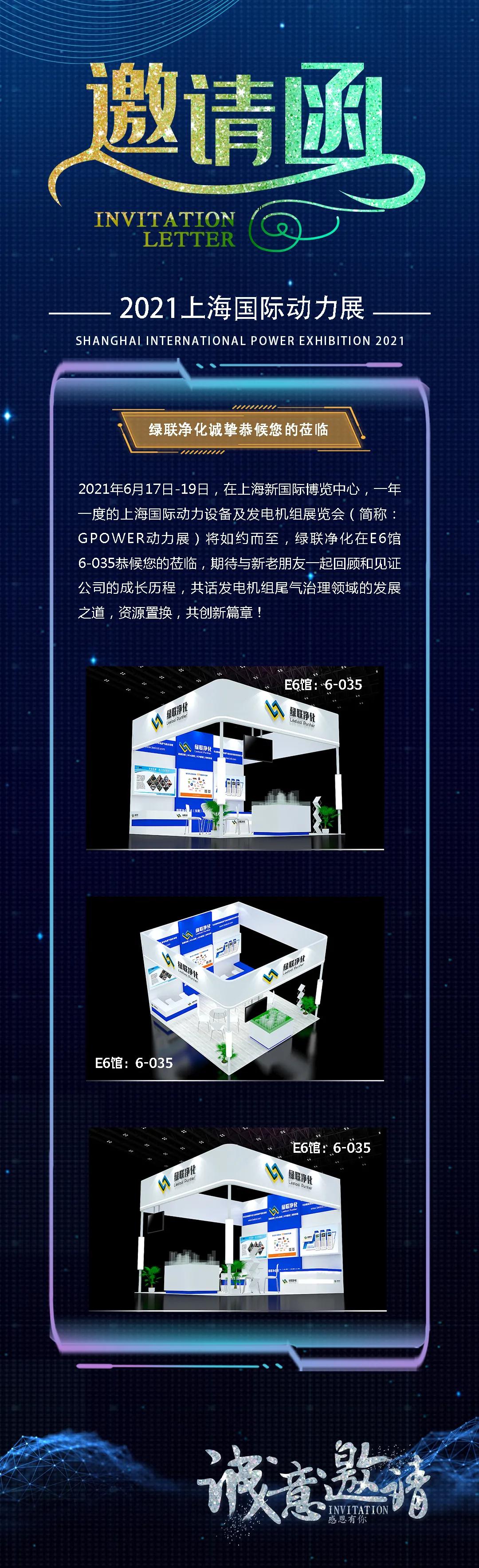 1622858362122566.jpg 微信圖片_20210605095459.jpg