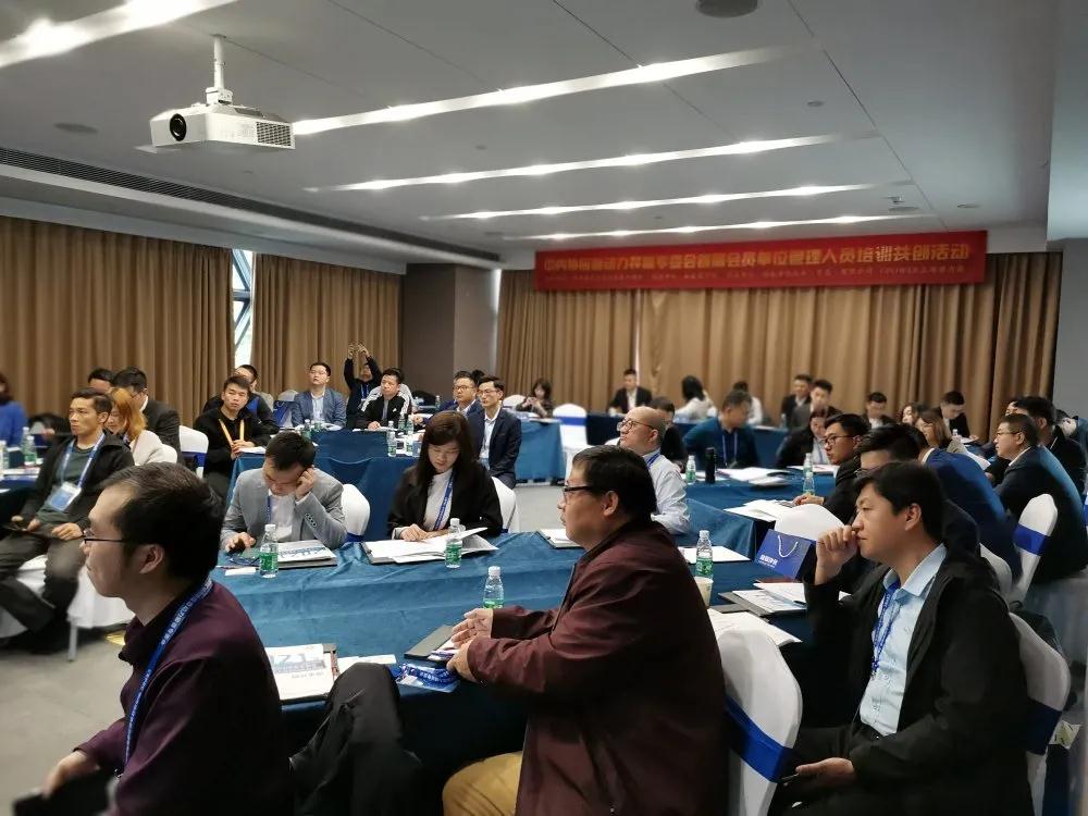 中內協應急動力裝備專業委員會首屆會員單位管理人員培訓共創活動