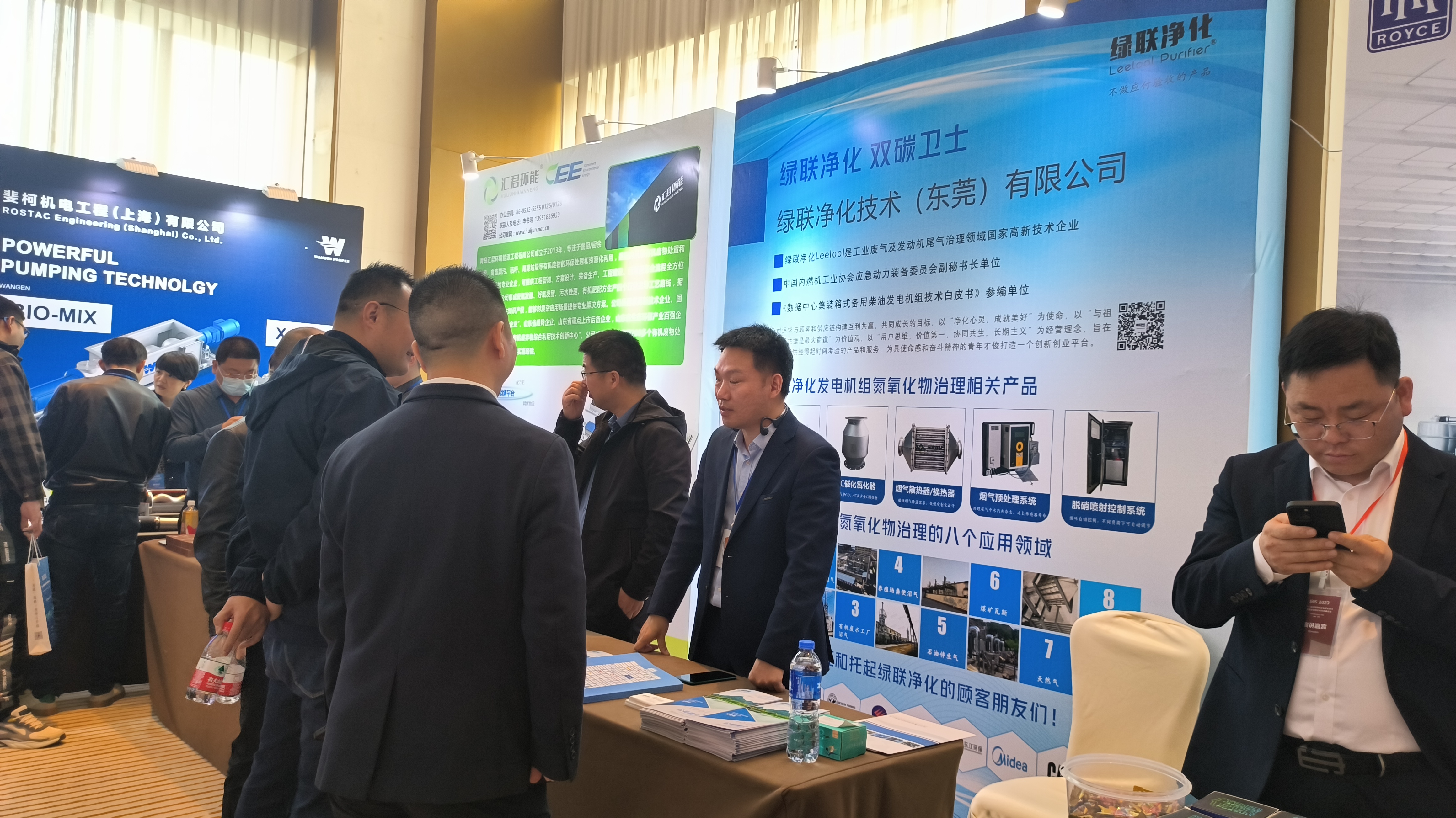 綠聯展位 綠聯展位