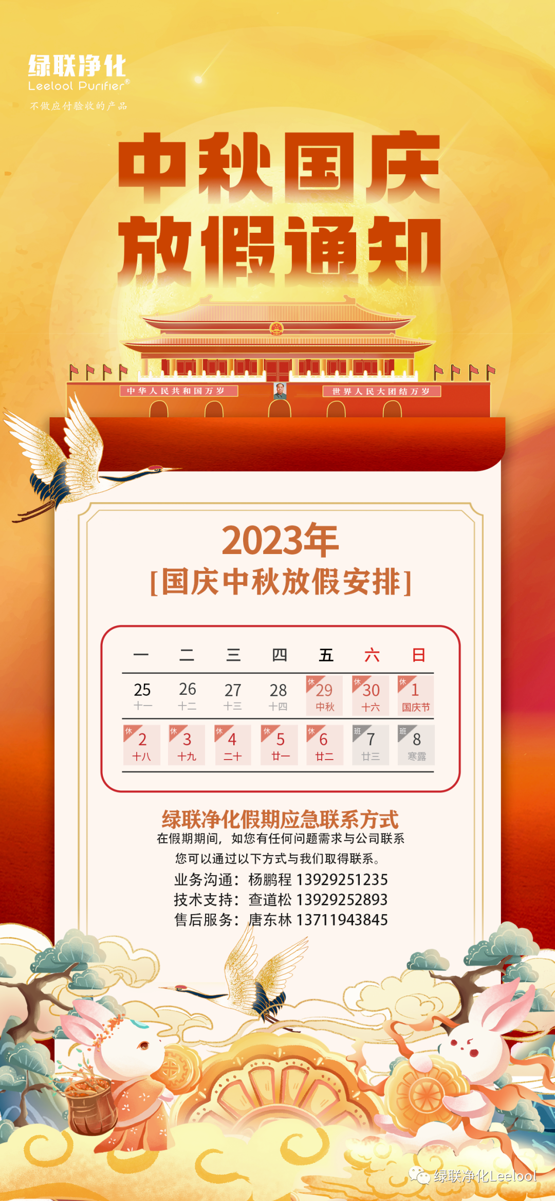 1699432327132397.png 1699432327132397.png