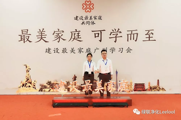 良知學堂 良知學堂