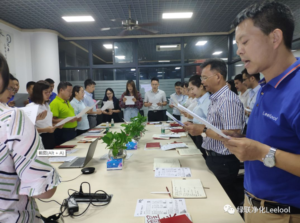 良知學堂 良知學堂