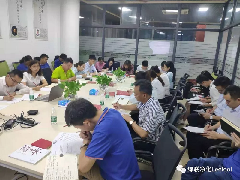 良知學堂 良知學堂