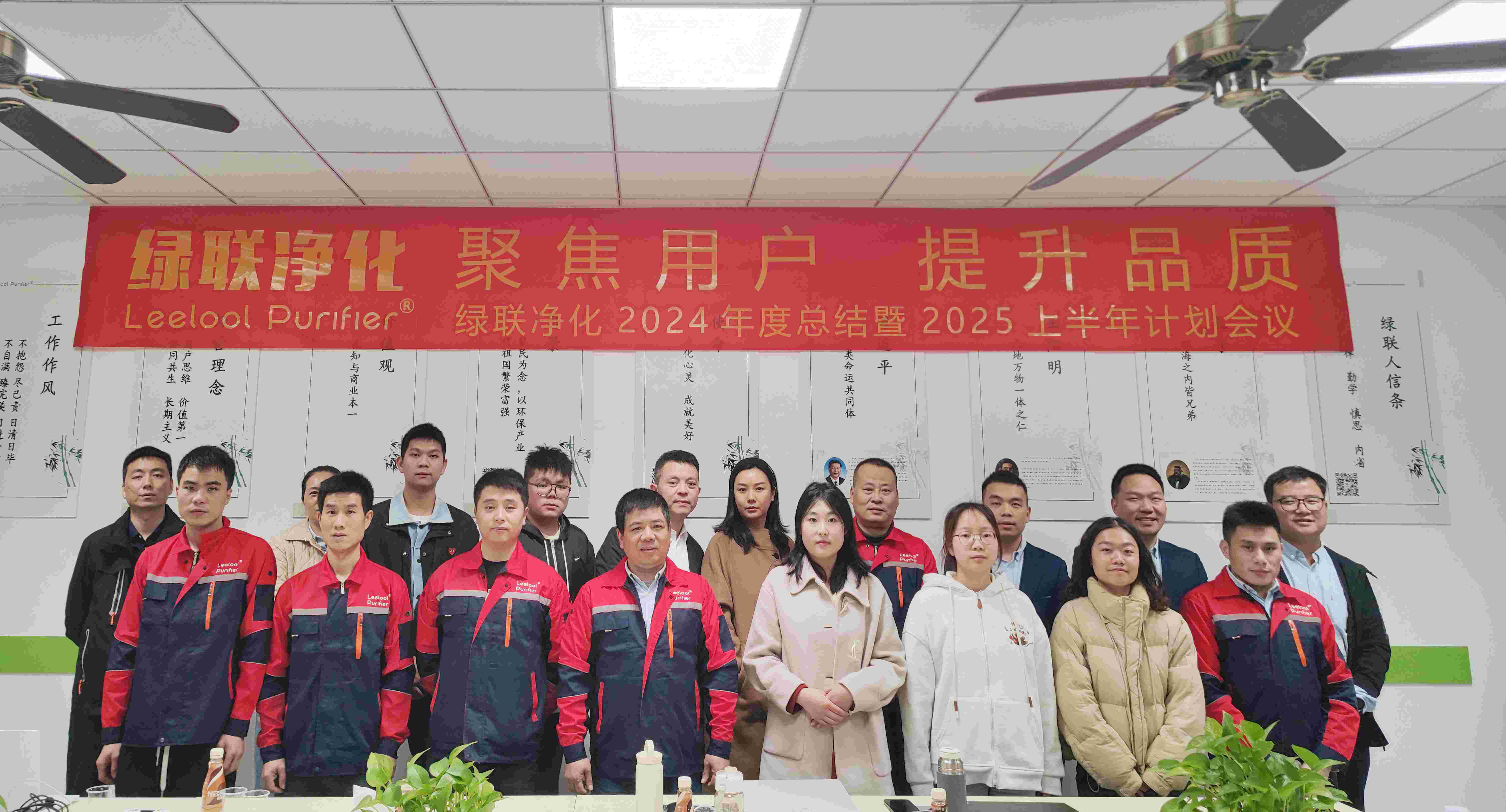 24年終合照.jpg 24年終合照.jpg